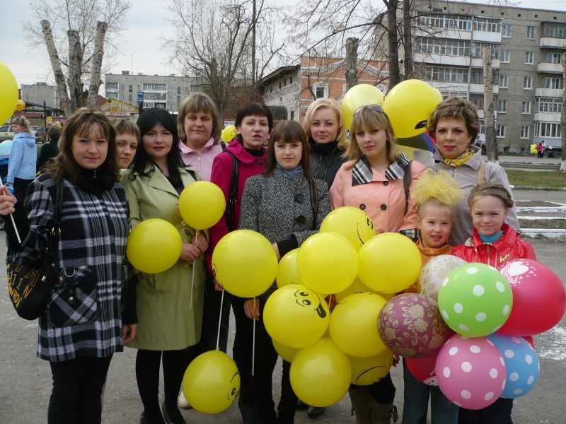 демонстрация