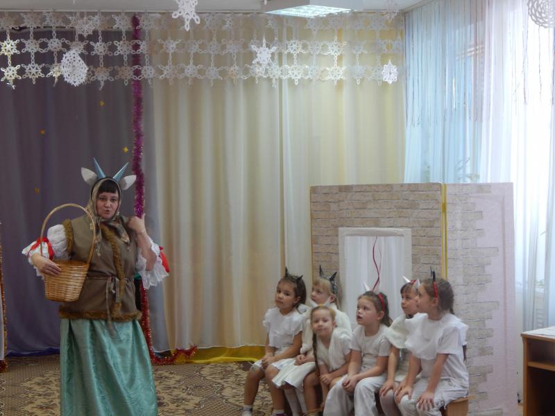 Сказка по безопасности "Волк и семеро козлят"