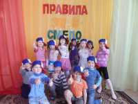 Мы, соблюдаем правила дорожного движения и любим свою Родину! А ТЫ???