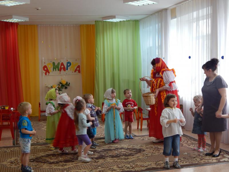 Итоговое занятие в группе "Радуга" - "Все на ярмарку"