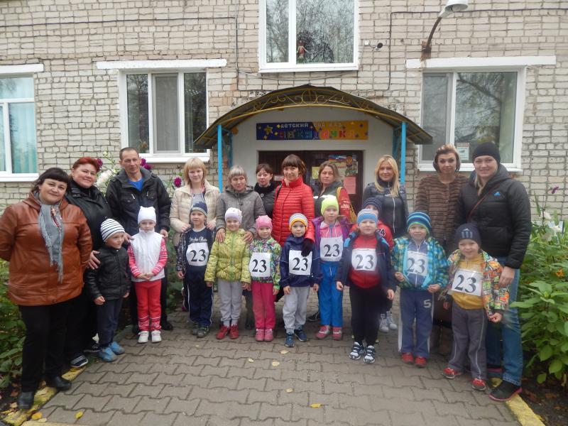 Кросс Нации - 2015