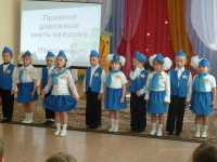 выступление отряда ЮИД